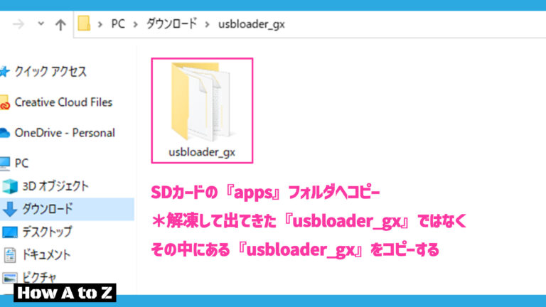 最新版は別記事へ*】Wiiでゲームをバックアップ起動【CleanRip & USBLoaderGX】 - How A to Z