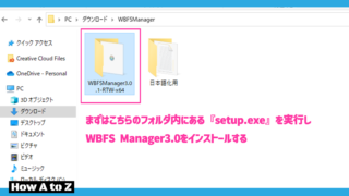 最新版は別記事へ*】Wiiでゲームをバックアップ起動【CleanRip & USBLoaderGX】 - How A to Z