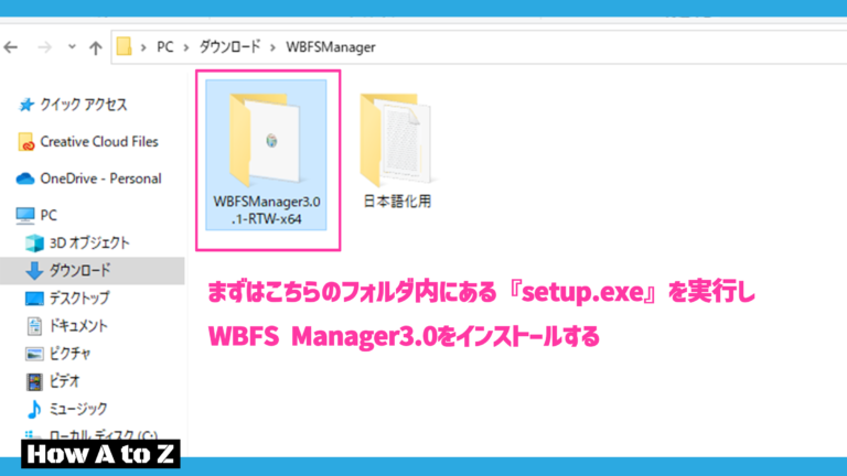 最新版は別記事へ*】Wiiでゲームをバックアップ起動【CleanRip & USBLoaderGX】 - How A to Z